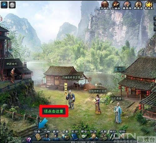 迅雷十年一剑的人物信息