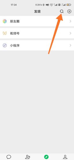 西安交通大学考研成绩如何查询？