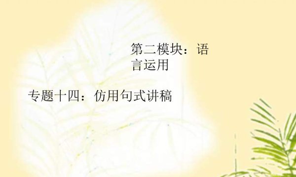 用“并不是…而是…”造句