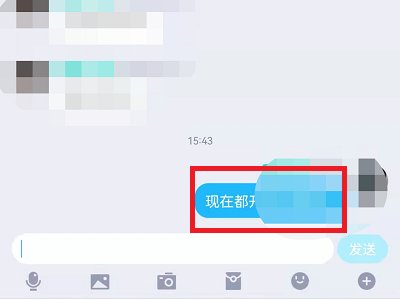 qq如何群发消息