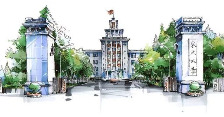 东北大学有几个校区？