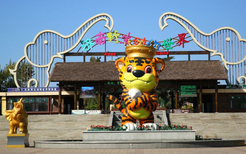 山东省济南市十大旅游景点大全