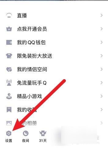请问腾讯qq人工客服电话是多少