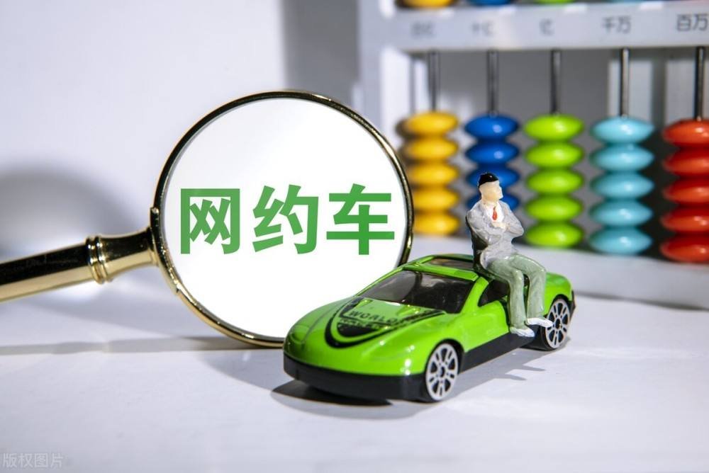 河北偏航的网约车司机无车证人证，此事将会被如何处理？