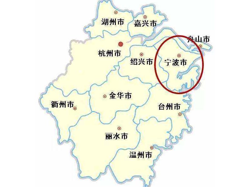 宁波是中国哪个省?