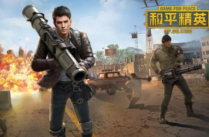 和平精英罗马音单字id大全