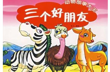 好吧坏吧随便吧是什么意思？