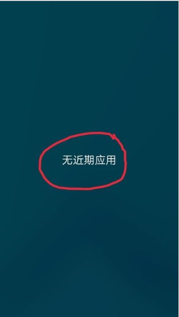 手机锁屏后怎么关闭后台应用？