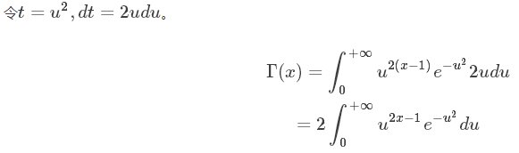 γ是一个什么样的数学符号？