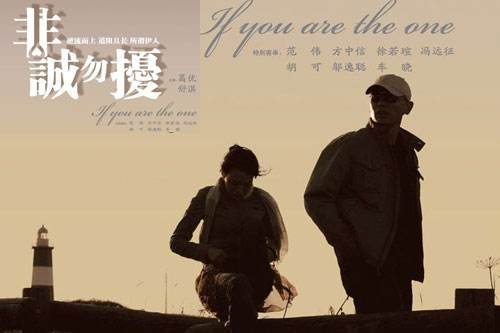 非诚勿扰中葛优的征婚台词是什么？