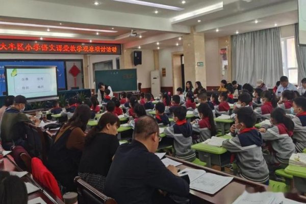 失足是啥意思网络用语