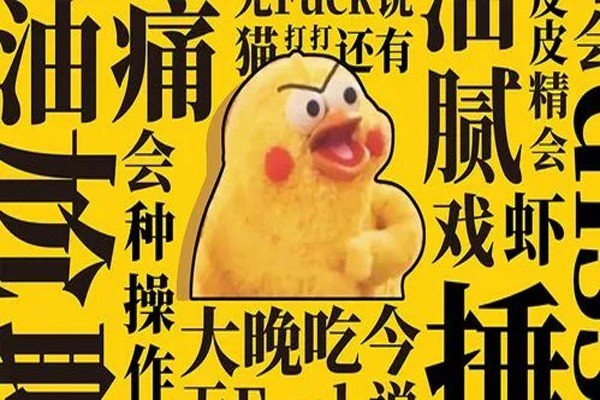 抢沙发是什么意思网络语言