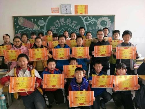 什么叫做三好学生？