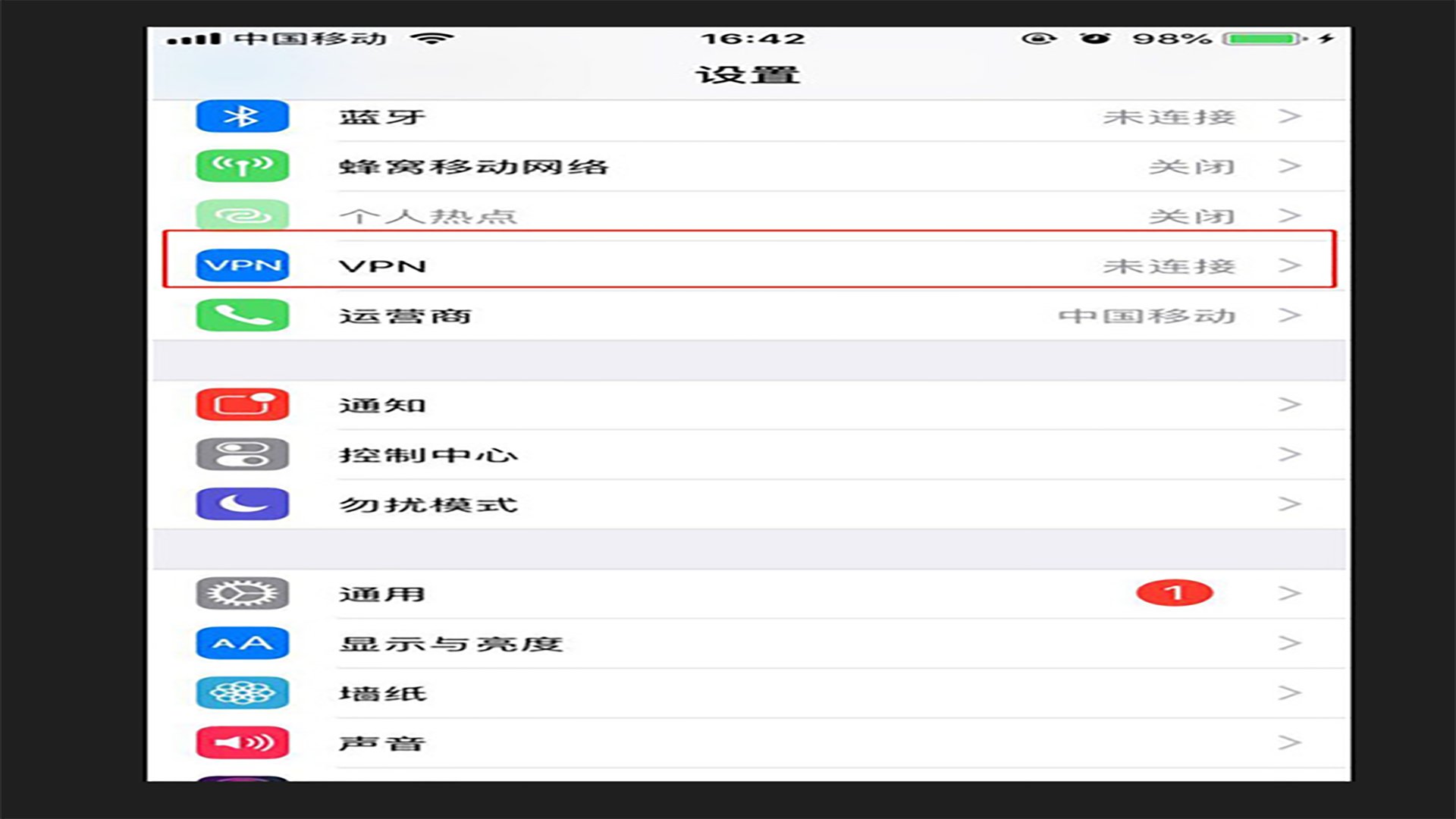 为什么苹果手机一直验证不了证书？