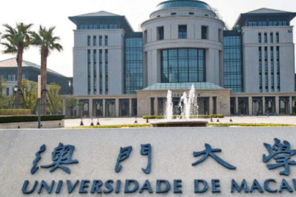 2022年澳门大学在内地的录取分数线是多少？