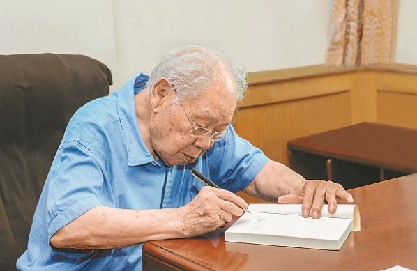 马识途个人资料简介