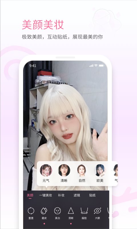 什么软件可以24小时看b站直播