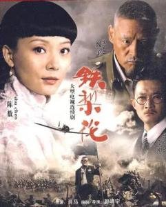 剿匪电视剧有哪些?求推荐几部好看的!