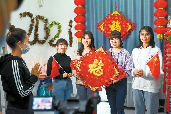 内高班是什么意思