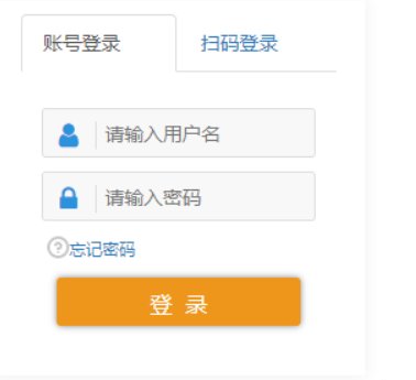 广东省教育综合服务平台登录网址是什么？