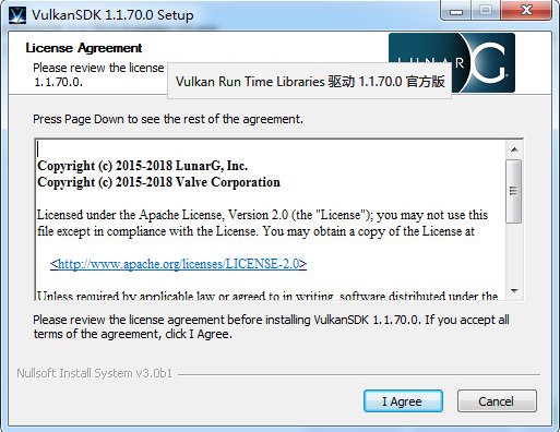 vulkanruntime libraries是什么意思