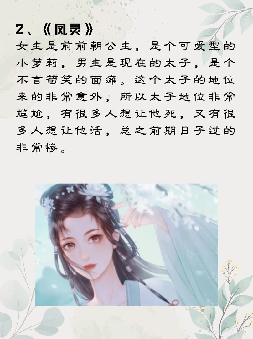 肉多到炸的古言