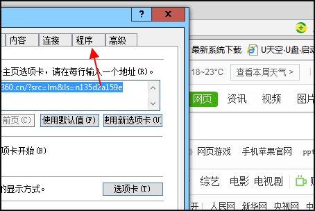 IE经常未响应，提示“ 问题事件名称: AppHangXProcB1 应用程序名: iexplore.exe 应用程序版本: 9.0.8112.1