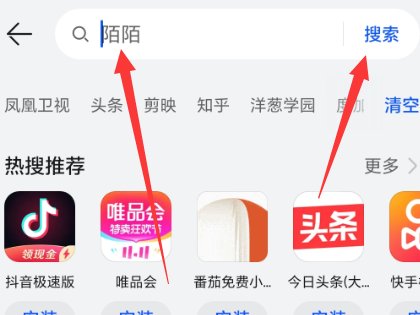 怎样在手机上看凤凰卫视？