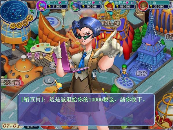 猎艳大富翁的游戏秘籍