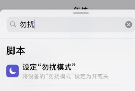 柯基捷径库 - 苹果ios快捷指令大全