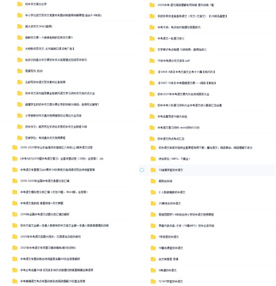 有关初中语文阅读网站