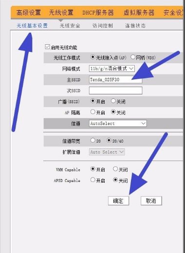 168.192.01怎么设置路由器