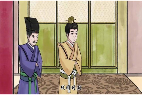 三人成虎翻译原文注释