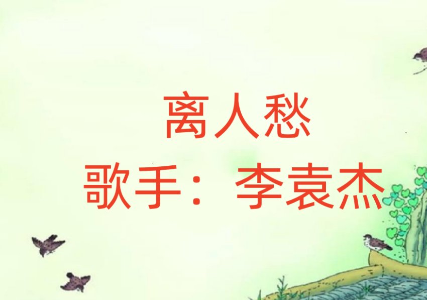 网络十大伤感歌曲