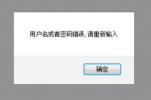 百度虫代发货是不是骗子