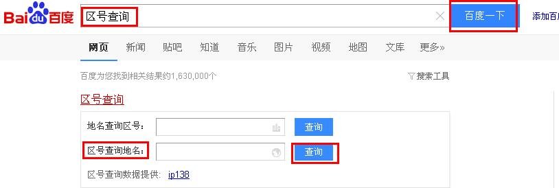 0950是那里的区号