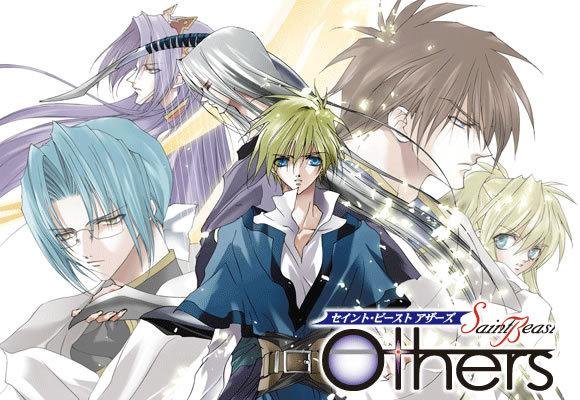 光阴叙事诗天使谭的名称简介