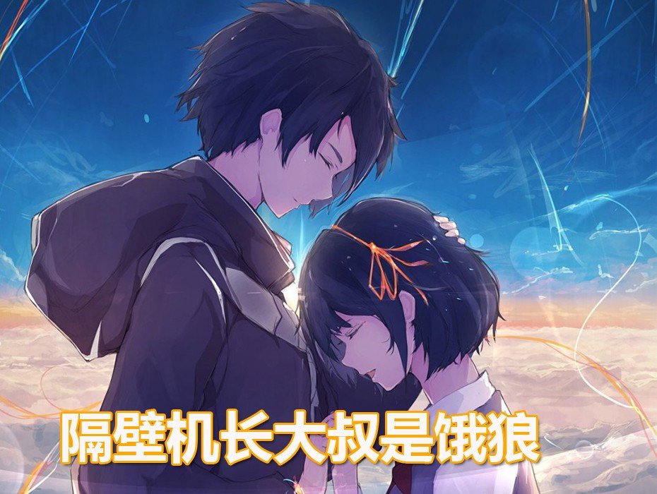 黑暗森林的全部小说有哪些