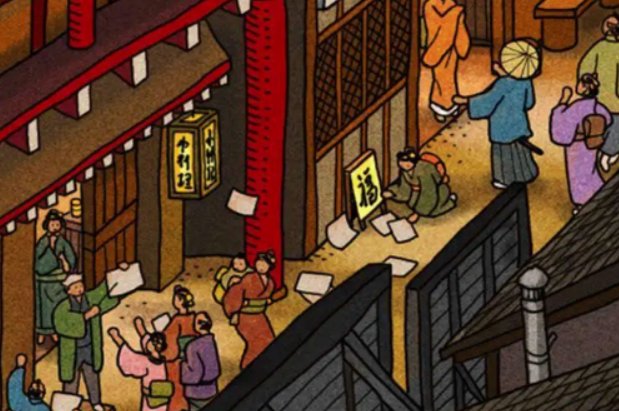 巿侩的读音是什么