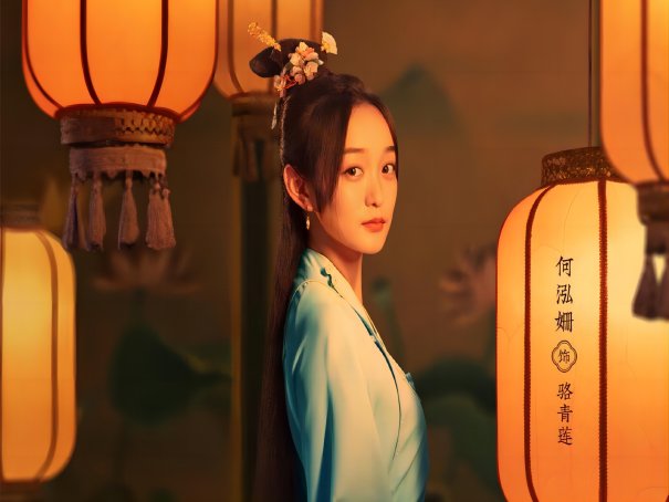 步步青莲剧情分集介绍