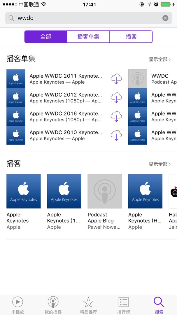 iphone怎么看wwdc直播