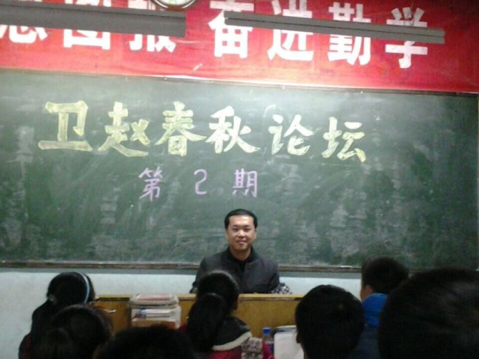 春秋论坛的春秋论坛