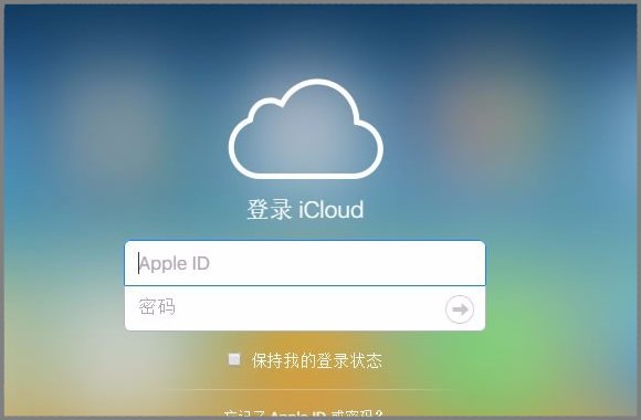 me.com邮箱怎么注册