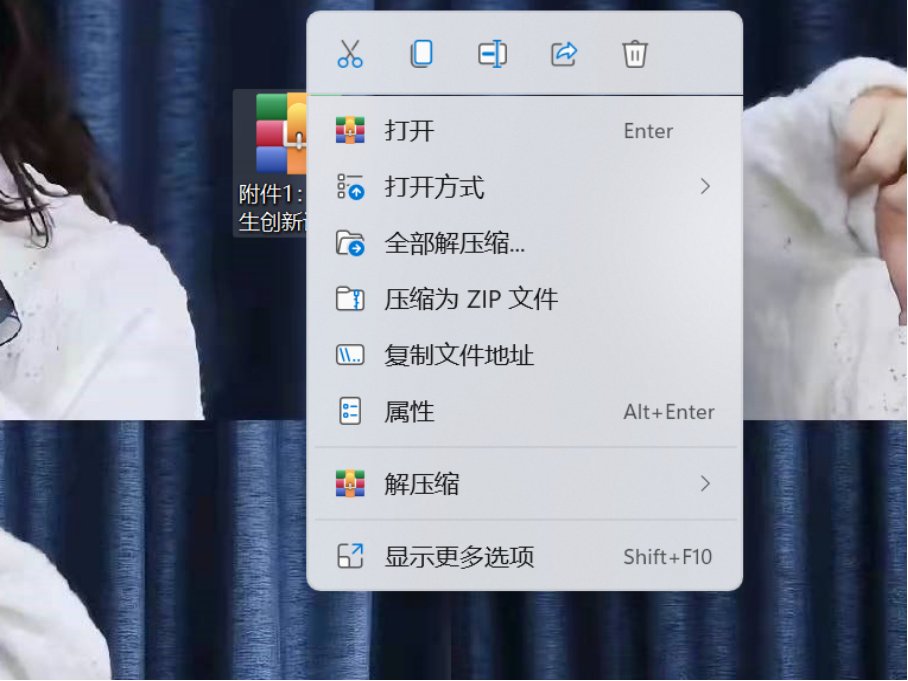dzip怎么解压文件