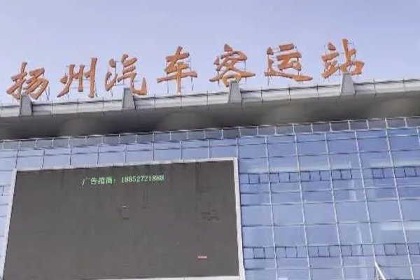 扬州去南京怎么走方便