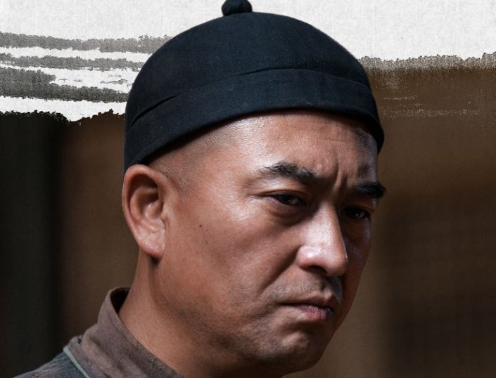 白鹿原演员表 全部演员介绍