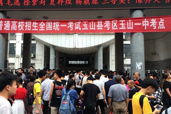 2013年江西高考分数线