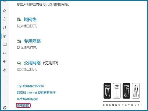 电脑版QQ音乐不能登录怎么办?