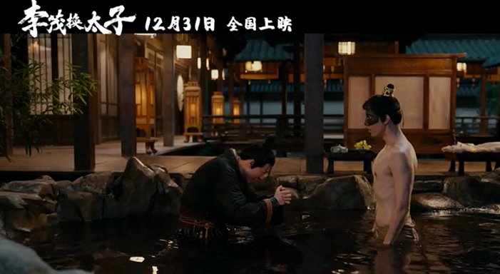 《李茂换太子》豆瓣评分仅仅4.9分，这部剧有哪些看点和槽点？