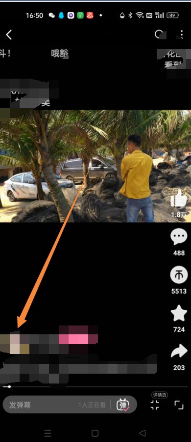 如何在哔哩哔哩中发私信？